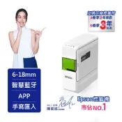 EPSON LW-C410 文創風家用藍牙手寫標籤機 原價3290(省1302)