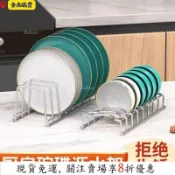 新升級⏳限時低價⏳不鏽鋼碗碟收納架廚房放碗筷碗盤置物架瀝水籃碗盤瀝水架蔥油餅