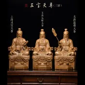 協貿國際日用品生活9館 沉香三清祖師神像佛像道家木雕擺件玉清上清太清元始道德靈寶天尊