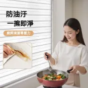 (店+)辦公室高遮光百葉窗簾 遮擋簾 衛生間窗簾 加厚防水捲簾 調光簾 防水防油捲簾 厨房捲簾 臥室遮光窗簾 升降手拉式百葉簾
