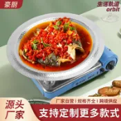 生活軌道 【多功能不鏽鋼】燒烤盤 韓式烤肉盤 魚頭鍋 烤肉鍋 燒烤鍋 戶外露營 家用聚餐 不沾塗層 導熱均勻 圓形設計 瓦斯爐電磁爐通用