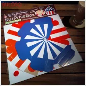 晴天 DIY超驚喜禮物盒 (可挑色 款) 驚喜包 文具 爆炸禮物盒【A431591】【不囉唆】