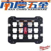 (店+)【Milwaukee 美沃奇】南慶五金  美沃奇MILWAUKEE米沃奇  PACKOUT配套工具箱 配套固定板 48-22-8485 中