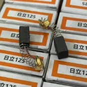 碳刷 日立125 電刷子 HIKOKI PAS-100K PDA-100D G10ST 砂輪機 碳刷 高耐磨 導電