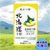 【柚子烘焙材料】日本四葉北海道十勝奶霜 1000ml(原裝)日本四葉 北海道 十勝鮮奶油 調和性鮮奶油 奶霜 冷藏 蛋糕