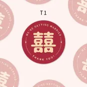 【現貨貼紙】少量封口貼紙 信封貼紙 喜帖貼紙 小卡貼紙