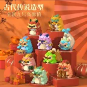 【24小時出貨】組裝積木《龍生九子新年舞獅積木》微縮積木 情人節禮物 生日禮物 益智拼裝 趣味擺件 積木玩具