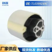 明熙精品屋 【原廠規格】機腳膠 引擎腳 變速箱腳 發動機支架 減震膠墊 適用於奧迪 保時捷 7L0399249C 95537505730 原廠品質 精準匹配 有效抑制抖動