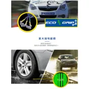 東勝輪胎-Michelin米其林輪胎SAVER+ 205/60/15