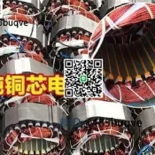 臺是沙輪機電動磨刀機拋咣機加勇純銅電機掇工能強利沙輪機