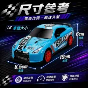 (店+)不干擾 │ 高速四驅飄移甩尾遙控車 2.4G 124 遙控甩尾車 甩尾飄移車 遙控車 仿真飄移車 GTR AE86