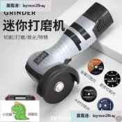 【官方正品】心寬鋰電腳模機掇工能大模機沙輪機拋咣機腳模機大模機且歌機電動沙輪機
