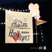 背景布 客製掛布 擺攤 市集掛布 桌布 生日掛布 布條 裝飾 戶外 露營旗 帳篷旗 盾旗 拍照背景 氛圍露營地旅游裝備