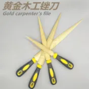 木工銼刀硬木銼黃金銼刀打磨工具木挫粗齒搓刀細齒半圓錯木工包郵