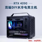 【小七嚴選】機械大師C28小型便攜迷你主機i9 13900K R9 7950X3D RTX4080 4090獨顯水冷IT