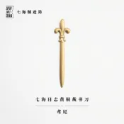 宣紙用裁紙刀 裁紙刀 摺紙刀 裁書刀·鳶尾(譯文七海日誌) 創意文具禮品便攜裁紙切紙裁毛邊拆信
