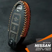 日產裕隆 Nissan KICKS JUKE XTRAIL TIIDA SENTRA LIVINA鑰匙套鑰匙包鑰匙皮套