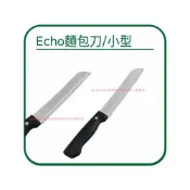 (店+)【ECHO】🌟日本進口🌟麵包刀 蛋糕刀 鋸齒刀 Echo mini cook 法國麵包刀 不鏽鋼刀 水果刀 吐司切片刀