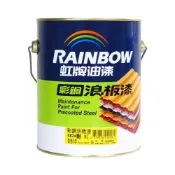 (店+)【虹牌】488 彩鋼浪板漆＜1加侖裝＞／漆王