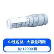碳粉匣適用於震旦ADT258/ADT358相容副廠環保碳粉匣Aurora AD-258 288 358 368