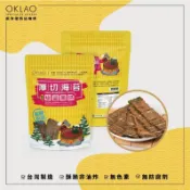 【OKLAO歐客佬】海苔-共2款《屋外生活》海苔酥 厚海苔