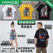 【UK潮牌】美式復古惡搞兔巴哥短T