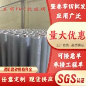 全球選品1館 生活百貨 透明pvc軟玻璃成卷切片防水防油無塵倉庫防塵罩水晶板地墊塑膠罩