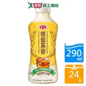 愛之味蜂蜜燕麥290ML x24入【愛買】