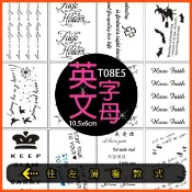 英文字母款 Hello 我愛你👑大邱紋身👑【T08E】TATTOO 防水 紋身貼紙刺青貼紙紋身貼刺青貼 T08