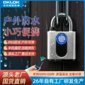 未來屋 【APP遠程解鎖】指紋鎖 電子鎖 藍芽鎖 防水鎖 智能鎖 儲物櫃鎖 倉庫鎖 學校置物櫃鎖 指紋開鎖 手機遠端操控 免鑰匙 防潮耐用