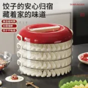 餃子盒2026新款家用食品級冷凍專用密封保鮮盒餛飩速凍冰箱收納盒