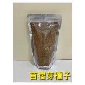※兔老爺※苜蓿芽種子(苜蓿草種子)-澳洲-紫花-400g約180000顆-可水耕/土耕/煮食-98%高發芽率-芽菜種子/