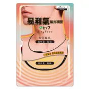 易利氣磁力項圈AiryFree 黑色 45cm