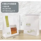 ★10只入★450g每日の鮮鐵絲捲邊開窗式白牛皮紙麵包吐司袋/6-8片自封口麵包片生吐司包裝袋/食品級麵包烘焙包裝袋