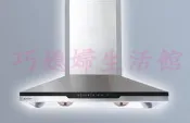 【巧媳婦】※來詢問最優惠價 ※. 櫻花牌DR-7775SXL歐化漏斗型90cm除油煙機送標準安裝全省服務