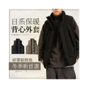 (店+)日系保暖背心外套《J.Y》台灣出貨 背心 外套 立領背心 立領外套 鋪棉背心 鋪棉外套 保暖背心 保暖外套