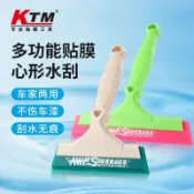 精選優品🔥KTM汽車貼膜工具牛筋刮板家車兩用清潔刮水器車衣洗車硅膠刮水板 洗車硅膠刮水板 汽車矽膠刮水板 刮水神器