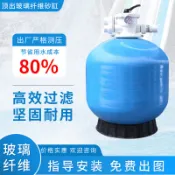 ✨廠家直銷✨游泳池沙缸過濾器魚池浴池原水處理過濾設備循環淨化過濾砂缸