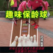 雲翼商貿 {台灣公司貨 可打統編}趣味保齡球道具5米賽道布游戲8兒童玩具室內大號瓶子成人戶外運動