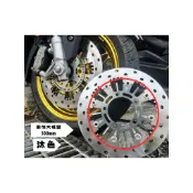 【AK550紅牌重機專用】前後碟盤/適用機種:AK550一代/AK550 PREMIUM/前盤加大300mm碟/後固定碟