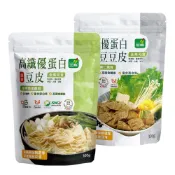 (店+)【Sungift 三機】高纖優蛋白豆皮/高纖優蛋白黑豆豆皮 100g (純素/青仁黑豆/黃豆/植物蛋白/銀髮友善)