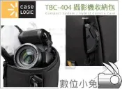 數位小兔【Case Logic 凱思 TBC-404 攝影機收納包】攝影包 相機包 單肩 側背 斜背 TBC-304