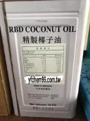 【永豐化工】椰子油，精製椰子油 DIY手工皂基礎油，18KG/桶產地證明，全新貨