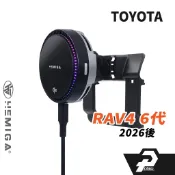 赫米加 純扣卡 RAV4 手機架 全新2026年式 rav4 6代 汽車手機架 豐田 TOYOTA 金屬球頭 車用手機架