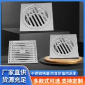 阿嫲的百寶屋 4寸15和12cm大尺寸地漏深水封自封防蟲鼠蛇下水304不銹鋼衛生間地{鑫弘-工葉電器}可開發票