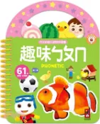 【三民網路書店】趣味ㄅㄆㄇ-FOOD超人認知手提書