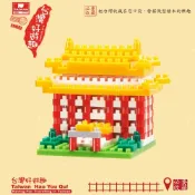 TICO 微型 積木 台灣地方風景名勝 圓山飯店  W現貨(領卷更優惠且免運)玩具研究中心