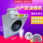 風鈴草百貨 【下訂先詢】大吸力簡易廚房小型壁掛式吸油煙機公寓單灶側吸式抽油煙機排氣扇