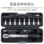 【台灣發貨】BIKEHAND自行車修車工具扭力扳手五金隨車組合工具山地騎行裝備ST