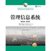 【可開發票】書 正版 執行資訊系統（英文版第7版）（管理科學與工程經典叢書） - 大衛克倫克 蘭達爾波義耳  -【满额免